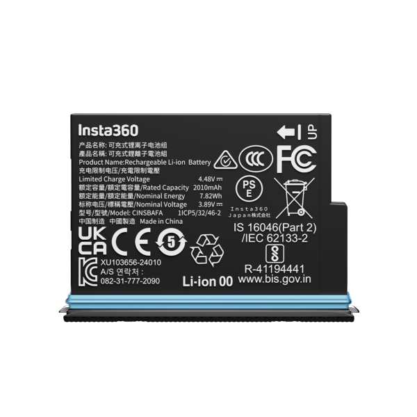 X4 Air Battery - Insta360 Store