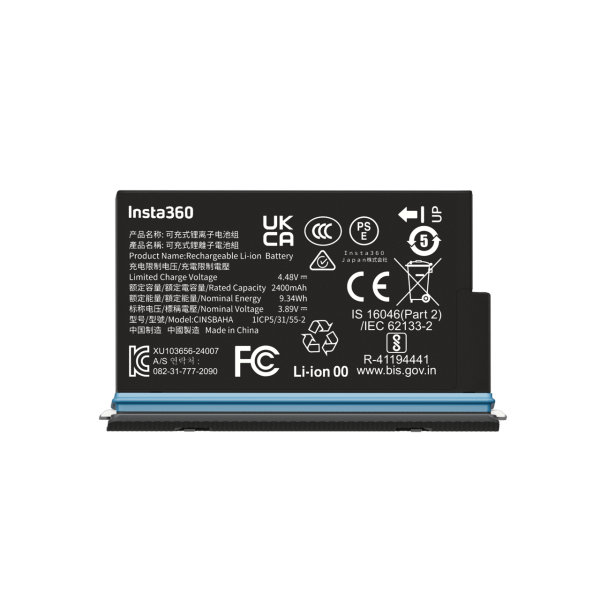 Insta360 X5 Battery - Accessories - Insta360 Store